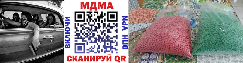 МДМА Molly  Купить закладки  Вологда 