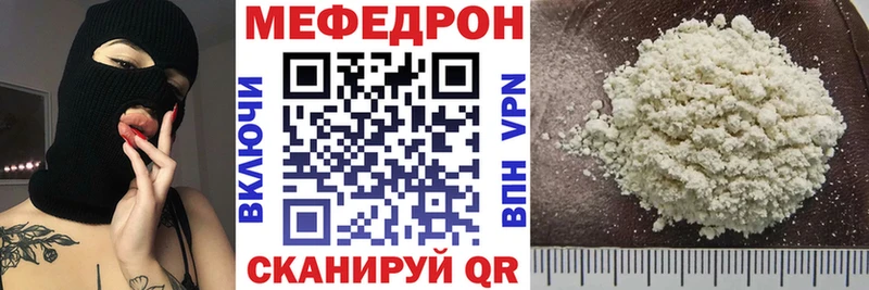 Купить  Вологда  МЕФ 4 MMC 