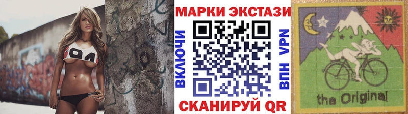 Марки NBOMe 1,8мг  Купить закладки  Вологда 