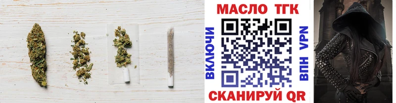 Дистиллят ТГК вейп  Купить где  Вологда 